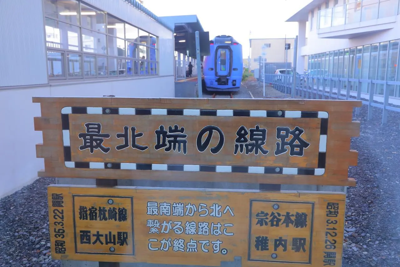 Surfeel Hotel Wakkanai Japonya
